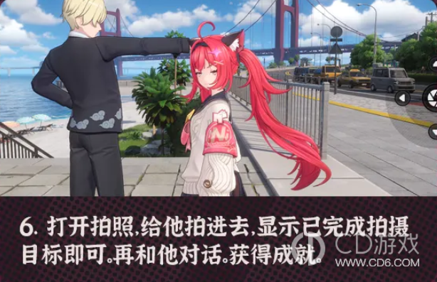 《异环》目击者日志成就怎么做:两处拍照任务位置
