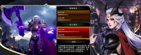 《神泣：纷争》死亡模式会损失什么：虚弱时间与复活道具规则