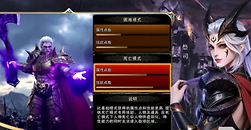 《神泣：纷争》死亡模式会损失什么：虚弱时间与复活道具规则