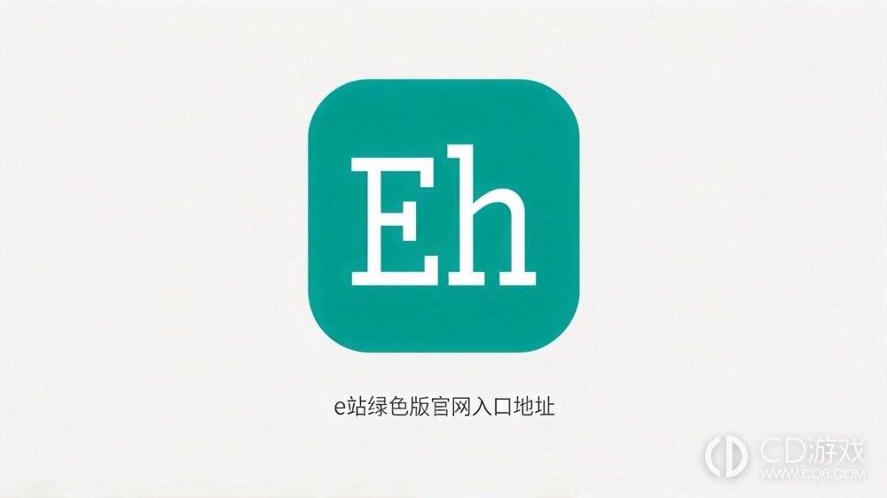 e站绿色版官网入口地址  e站(ehviewer)最新官方正版链接