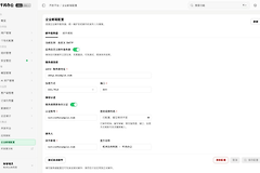 千问办公旗舰版如何配置企业邮箱