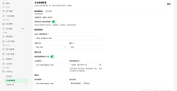 千问办公旗舰版如何配置企业邮箱