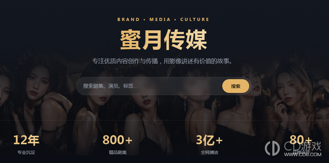ai短剧入⭕网页版蜜月 ai漫剧入⭕在线最新发布页https传媒