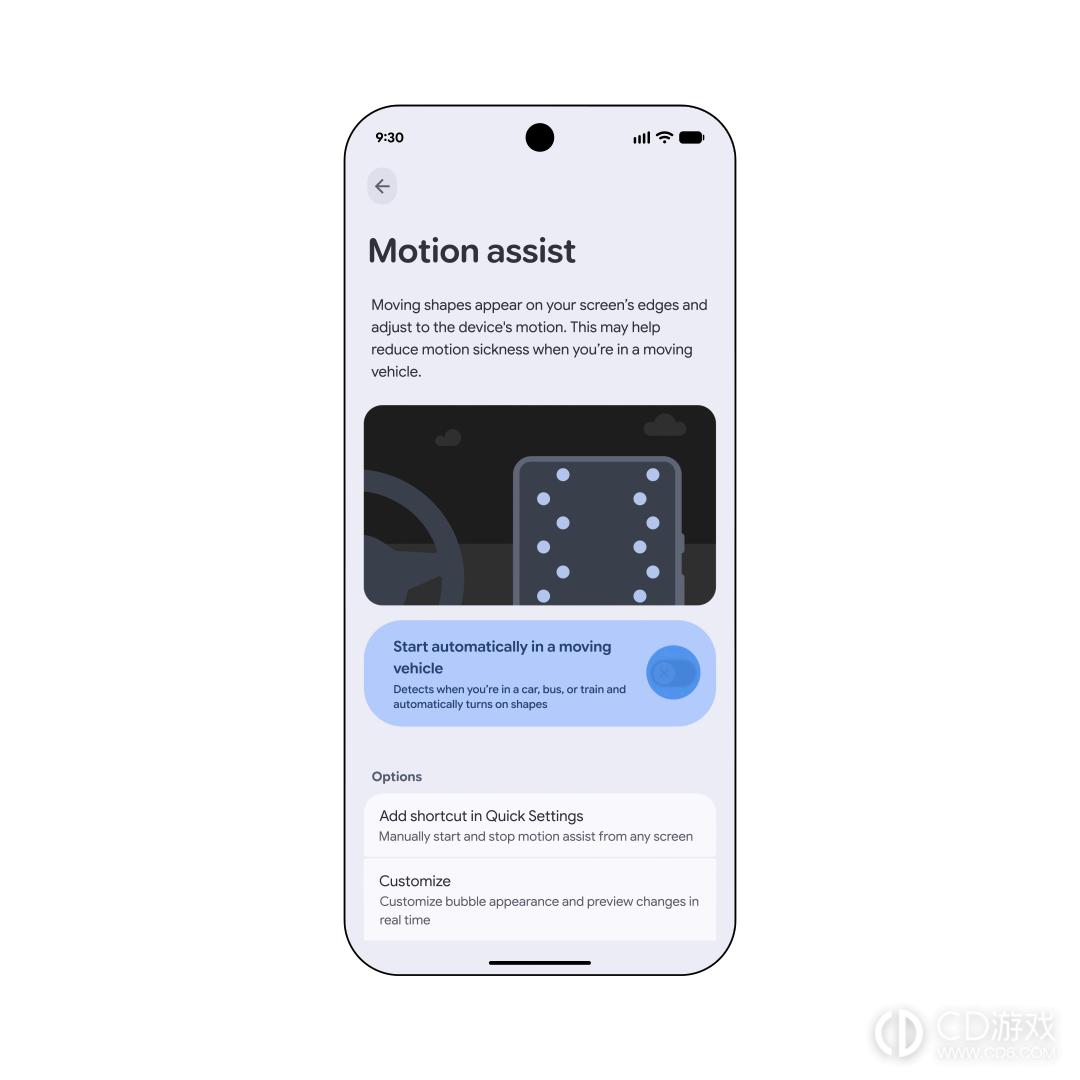 Android手机怎么开启Motion Assist防晕车提示