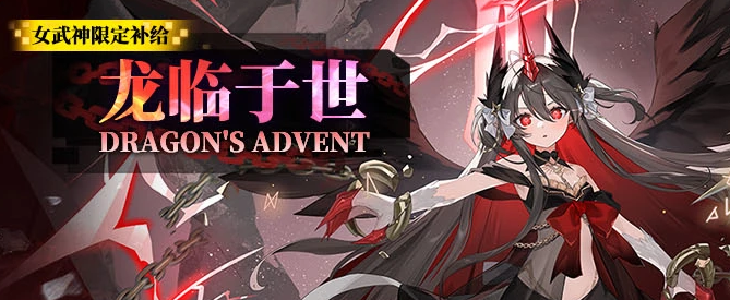 《神行少女》三周年先做什么:活动关卡、签到与限定卡池