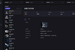 飞书多维表格应用怎么定时发送页面截图