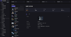 飞书多维表格应用怎么定时发送页面截图
