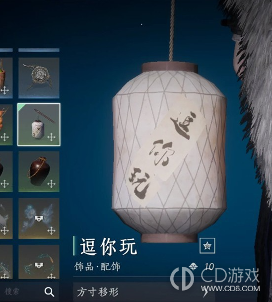《燕云十六声》逗你玩配饰怎么拿：赌圣秘藏任务路线