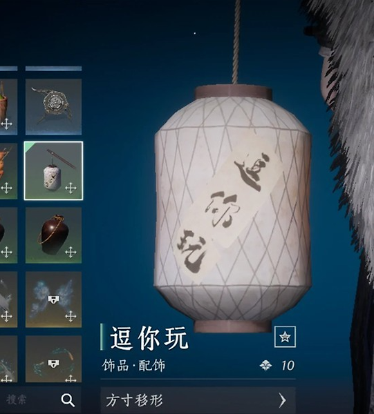 《燕云十六声》逗你玩配饰怎么拿：赌圣秘藏任务路线