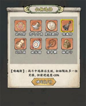 《我在海上有小岛》机车僵尸皇怎么搭：板砖流战斗选择