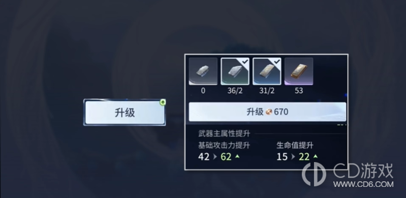 《王者荣耀世界》角色战力怎么提升:凝武、流脉与装备培养顺序