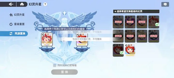 《龙魂旅人》养错角色怎么办:幻灵、装备和技能重置方法
