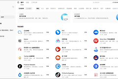 豆包工作怎么接入外部插件