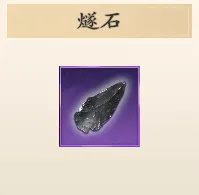 《名将杀》熔炼武将怎么用：功能入口、战力限制与上场条件