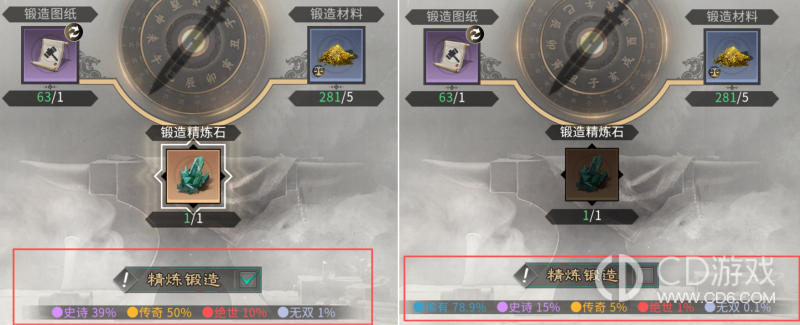 《三国天下归心》宝物怎么搭:锻造方式、套装与输出词条