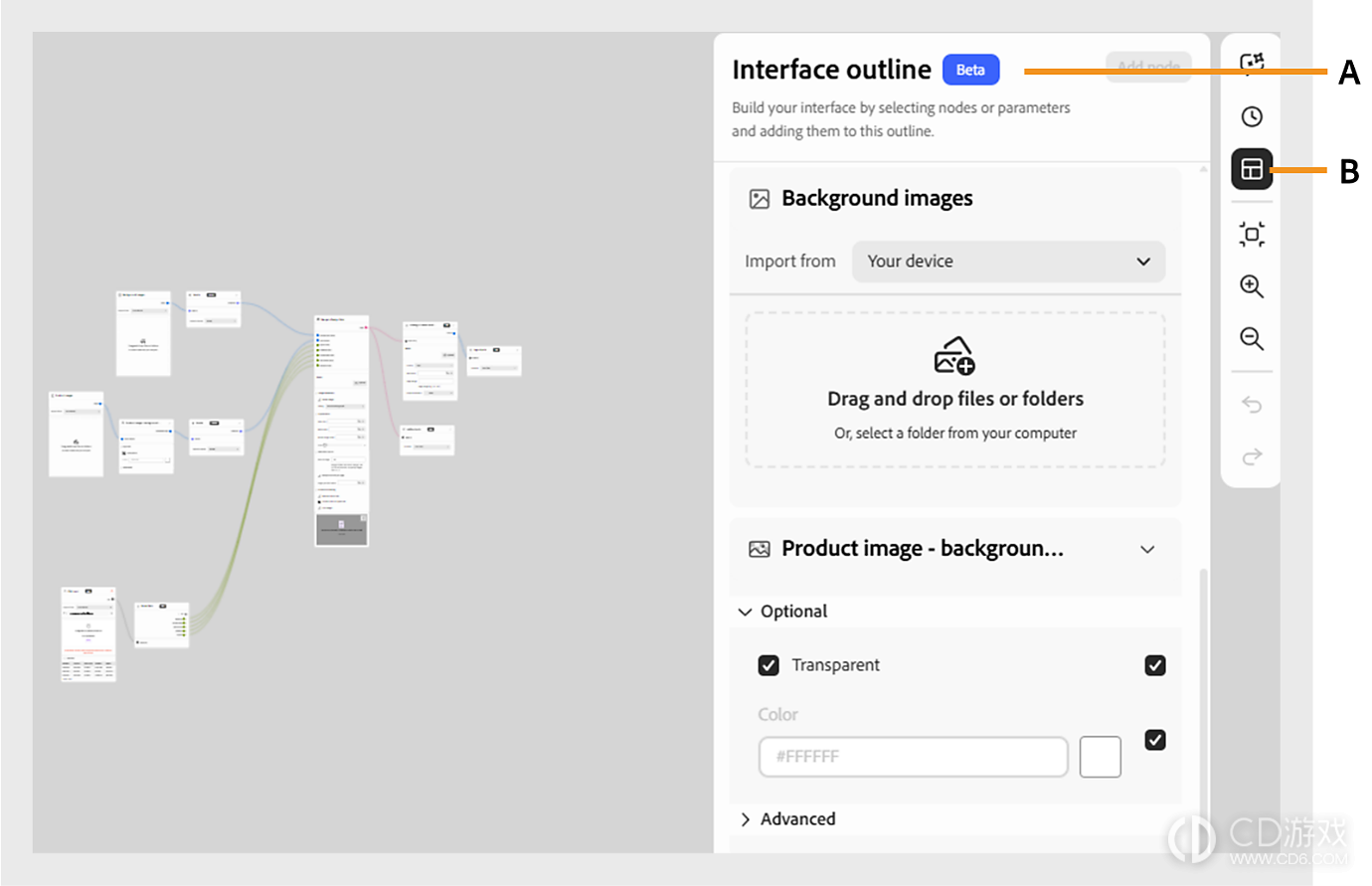 Firefly企业版怎么把工作流做成操作界面