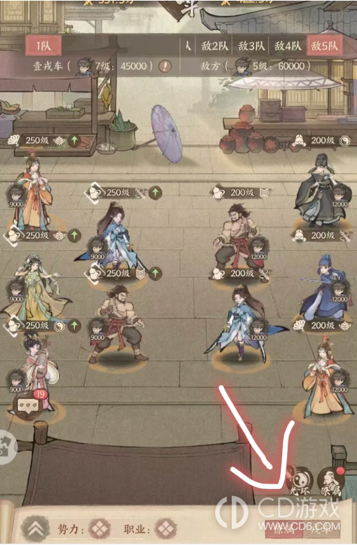 《这城有良田》S1雄狮演武冲榜技巧：难度选择与手动控怒
