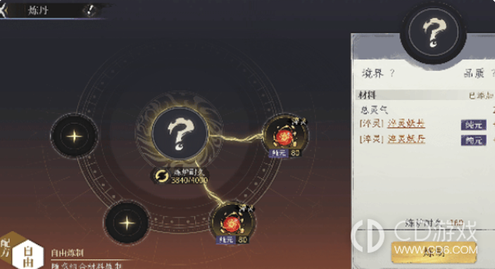 《修仙时代》测试版玩法有哪些：剧情、战斗与秘境改动