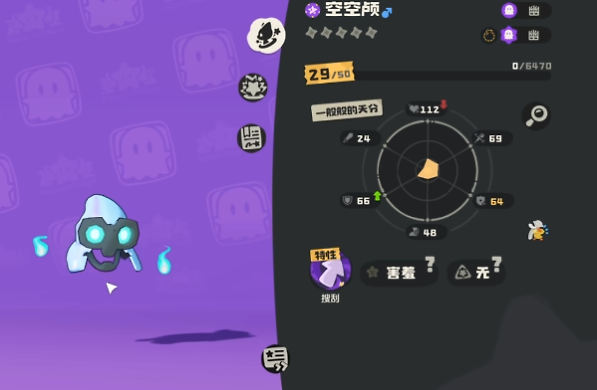 《洛克王国：世界》夜枭怎么获得：空空颅捕捉与进化路线