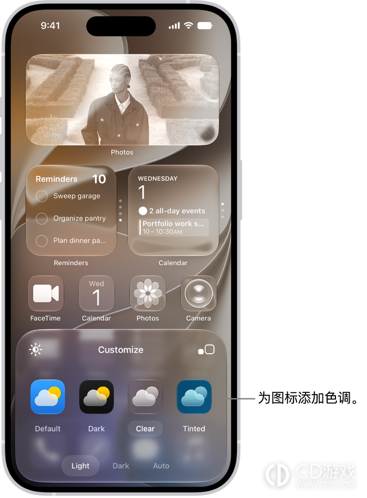 iPhone小组件怎么改成超大尺寸