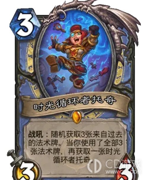 《炉石传说》37.0无限龙魂控制法:核心单卡与卡组代码