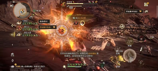 《怪物猎人：旅人》灭尽龙怎么打：白棘破坏与站位处理