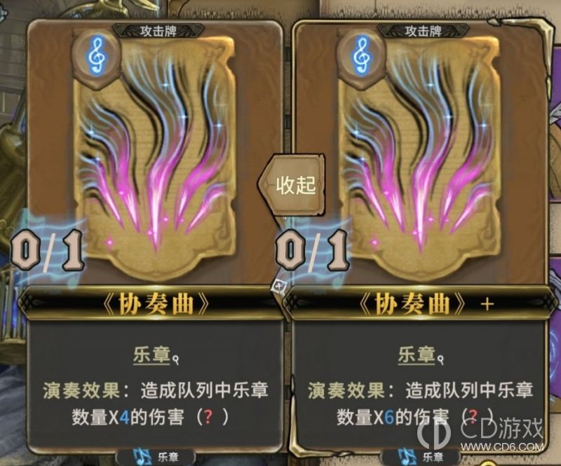 《魂坠深境》宫廷乐师四分配速刷:和声护符与协奏曲怎么搭