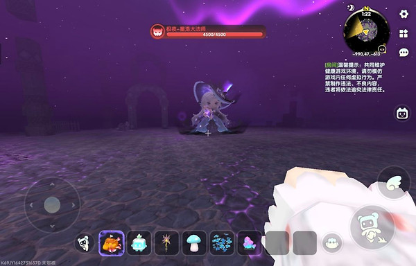 《迷你世界》星洛BOSS怎么找:星尘精灵投喂定位方法