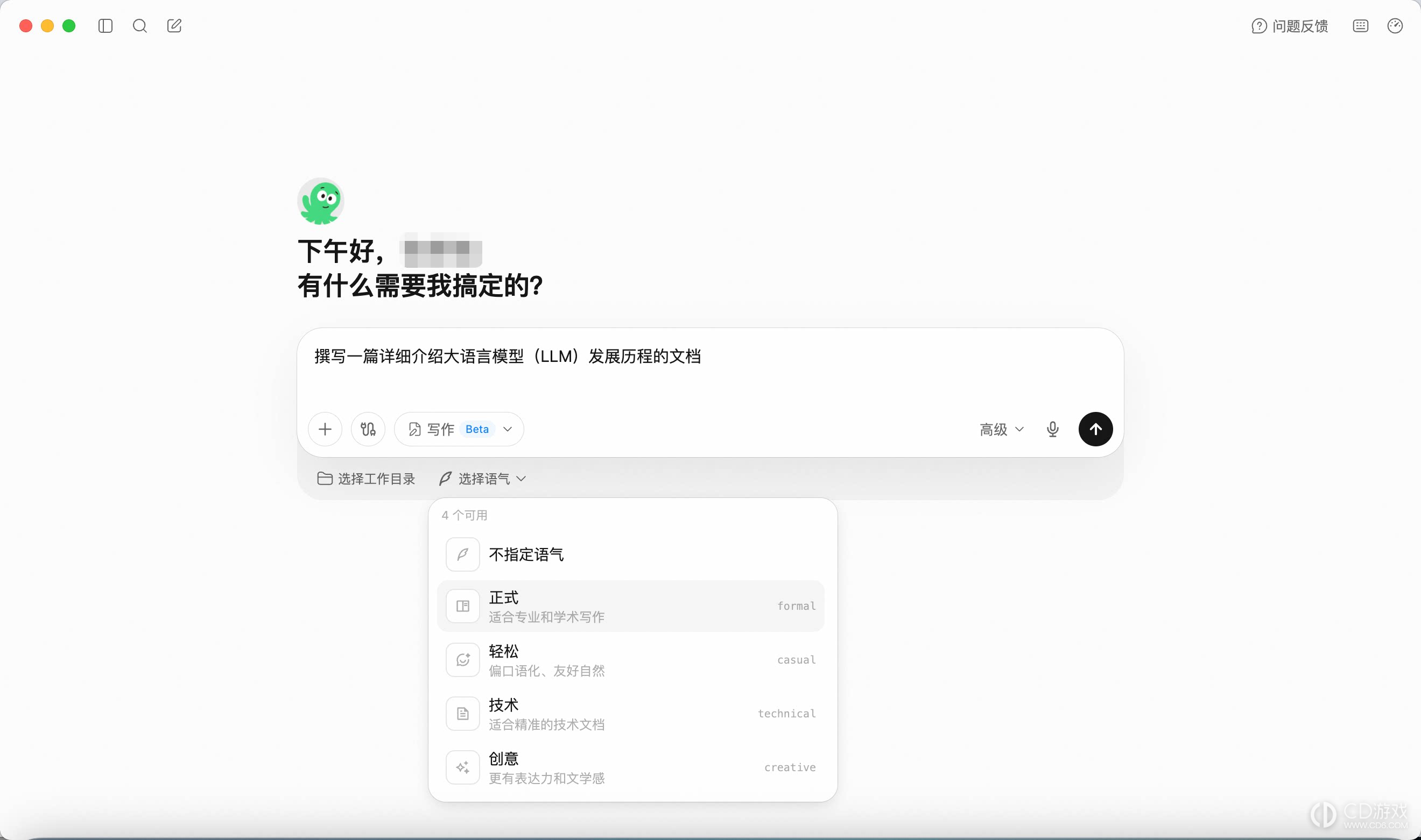 千问办公怎么生成文档
