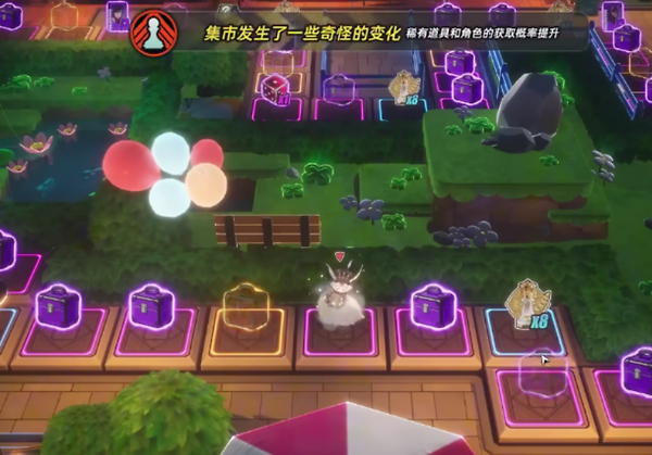 《异环》斯卡布罗集市怎么抽:棋盘规则与保底次数说明