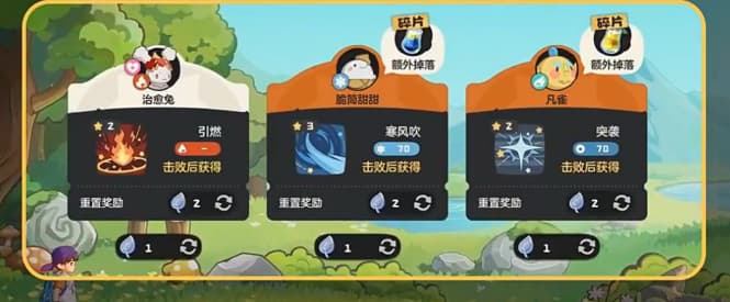 《洛克王国:世界》草系徽章试炼怎么玩:节点规则与通关奖励