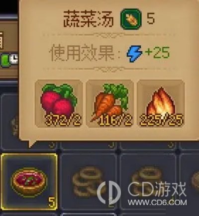 《守墓人2》农场怎么规划?六行作物安排与肥料搭配