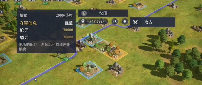 《九牧之野》新手开荒攻略:资源地推进与武将搭配