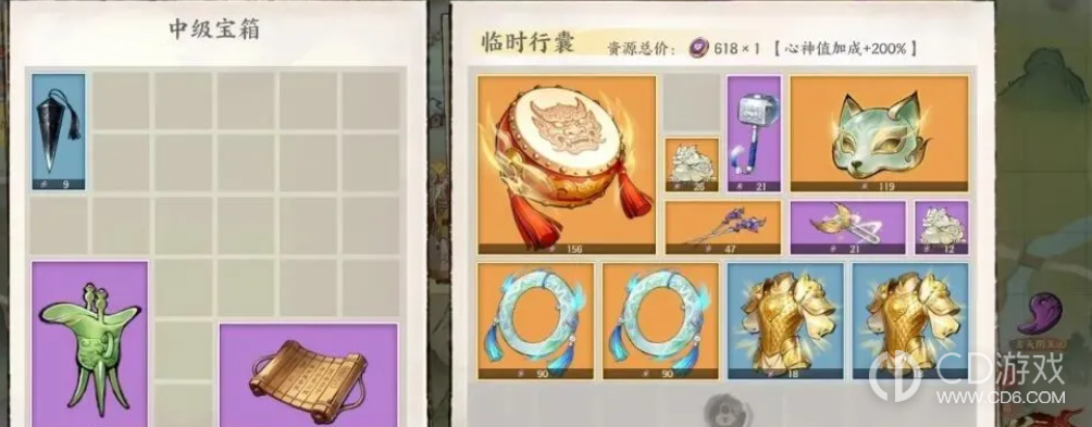 《少年歌行》浮生幻界怎么撤离:搜物资、控警戒与保心神