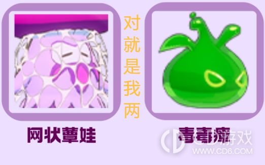 《口袋新旅途》毒属性怎么用：克制关系与代表幻兽说明