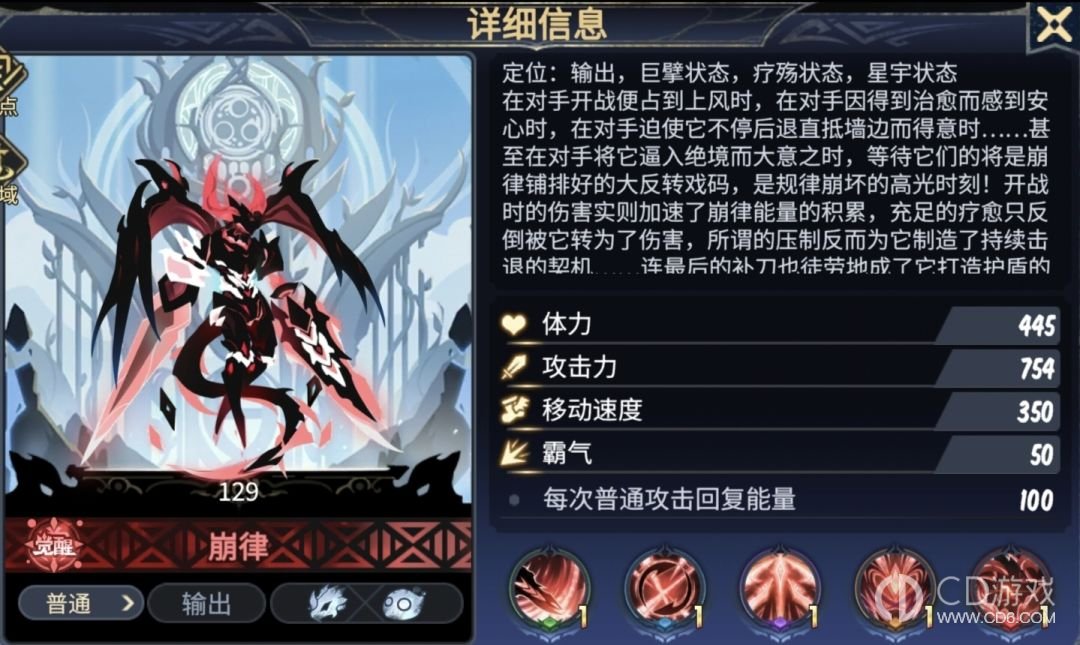 《超进化物语2》推图开荒如何配队:日主阵容与养成配置