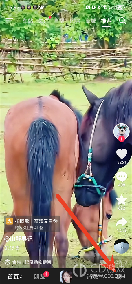 抖音月付自动还款怎么关闭：关闭服务的完整步骤