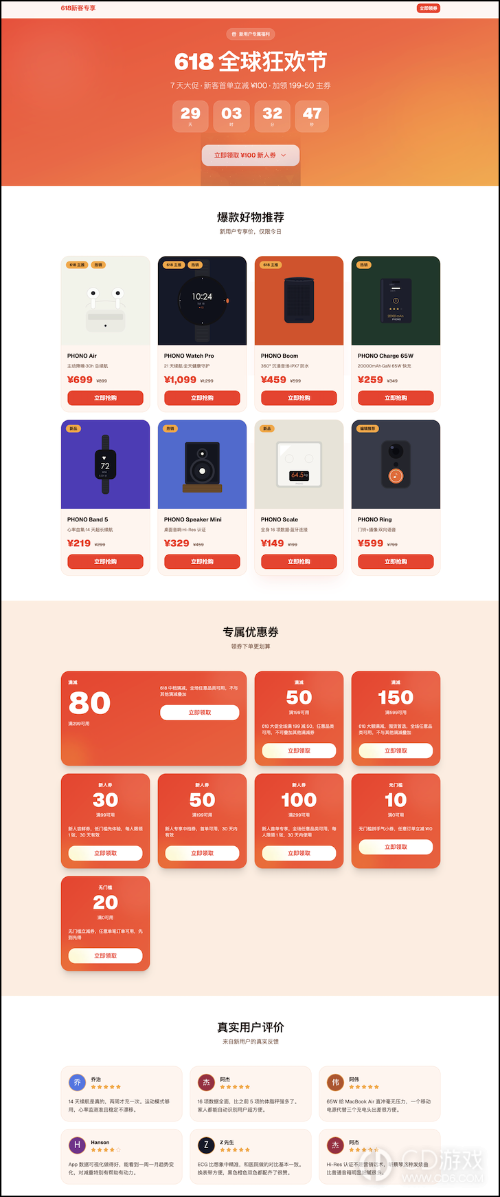 飞书多维表格怎么用AI生成页面