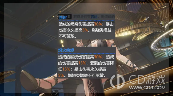 《少女前线2:追放》罗蕾莱值得抽吗:命椎收益与火队适配分析