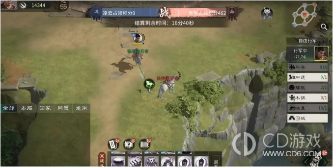 《三国:天下归心》龙渊夺旗怎么抢分:占领点与补给争夺