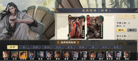 《名将杀》熔炼武将怎么用：功能入口、战力限制与上场条件