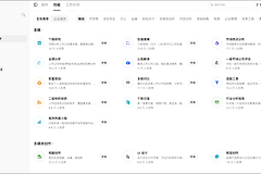 豆包工作怎么添加技能