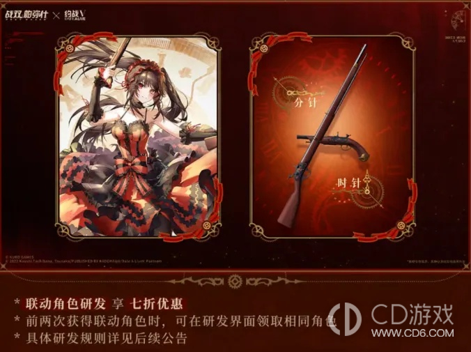 《战双帕弥什》时崎狂三值得抽吗：升阶节点、意识与暗队搭配