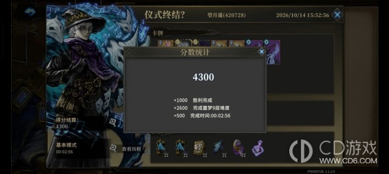 《魂坠深境》音灵诗人三分配打法：无尽之歌与和音循环配置