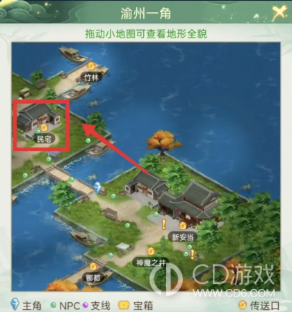 《仙剑奇侠传：新的开始》新安当彩蛋怎么做：景小楼位置与对话奖励