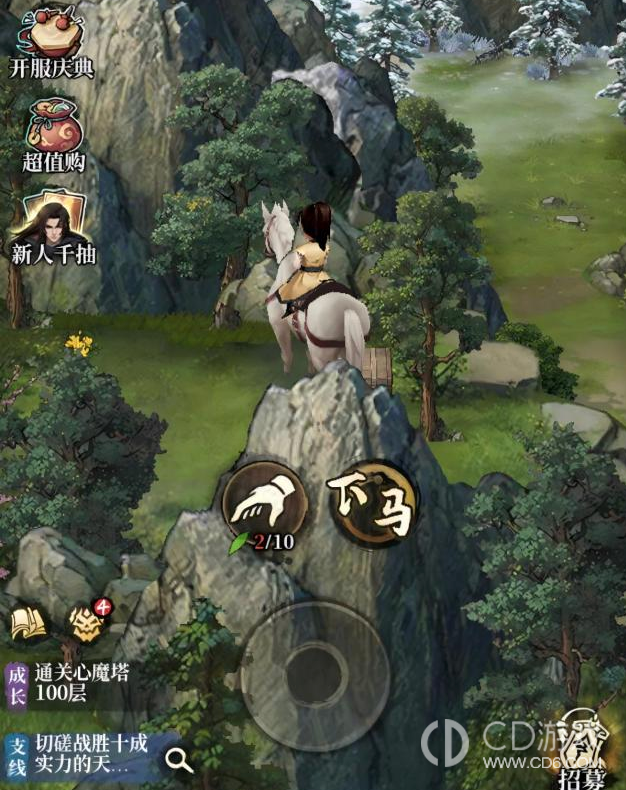 《古龙群侠录》侠客镇与龙岗镇宝箱寻找路线