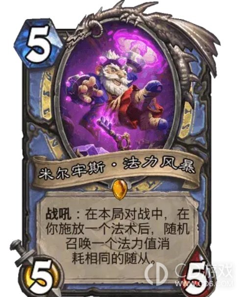 《炉石传说》37.0无限龙魂控制法:核心单卡与卡组代码