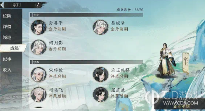 《修仙时代》测试版玩法有哪些：剧情、战斗与秘境改动