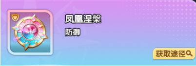 《大王请上阵》吕布命格怎么选:保命、吸血与破盾搭配