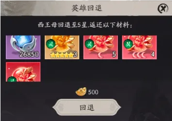 《天命行者》跨阵营狗粮怎么转通用:S+升阶与回退条件